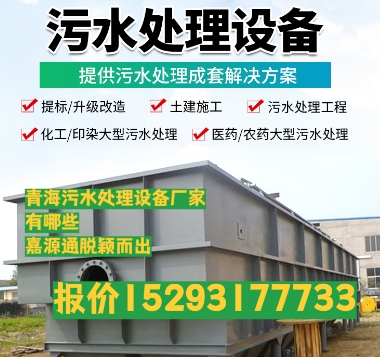 赣州养殖污水处理设备