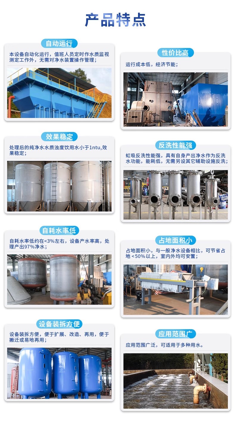 赣州科技赋能未来：一体化污水处理设备开启生活废水治理新纪元