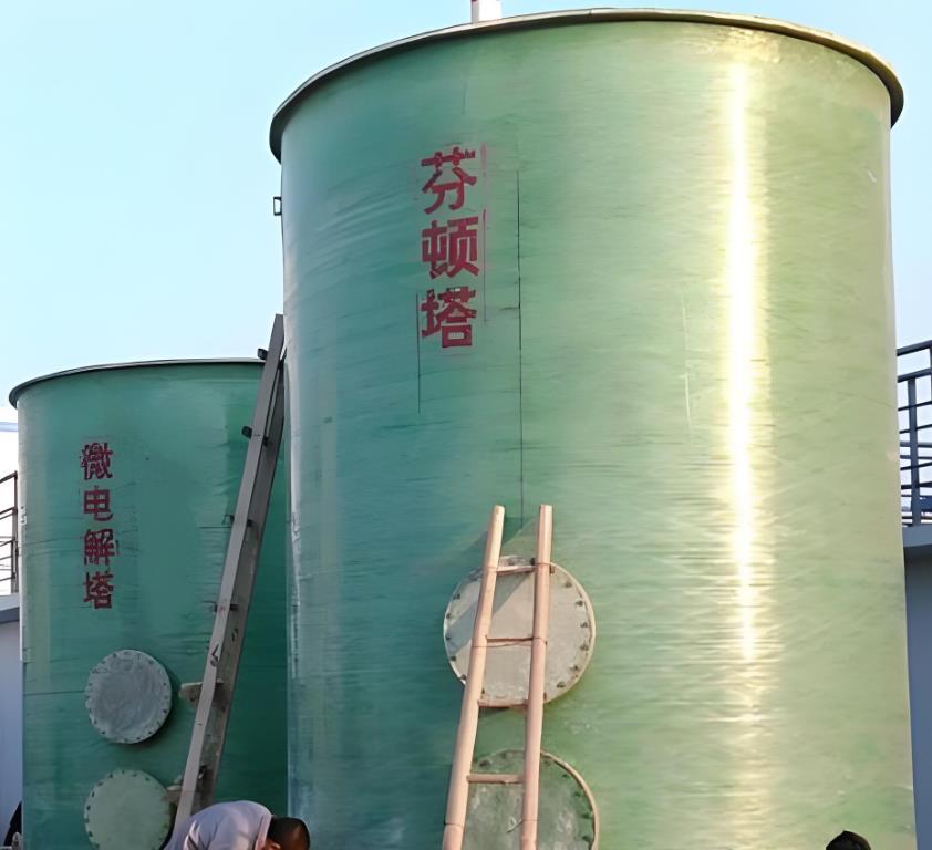 赣州芬顿氧化设备