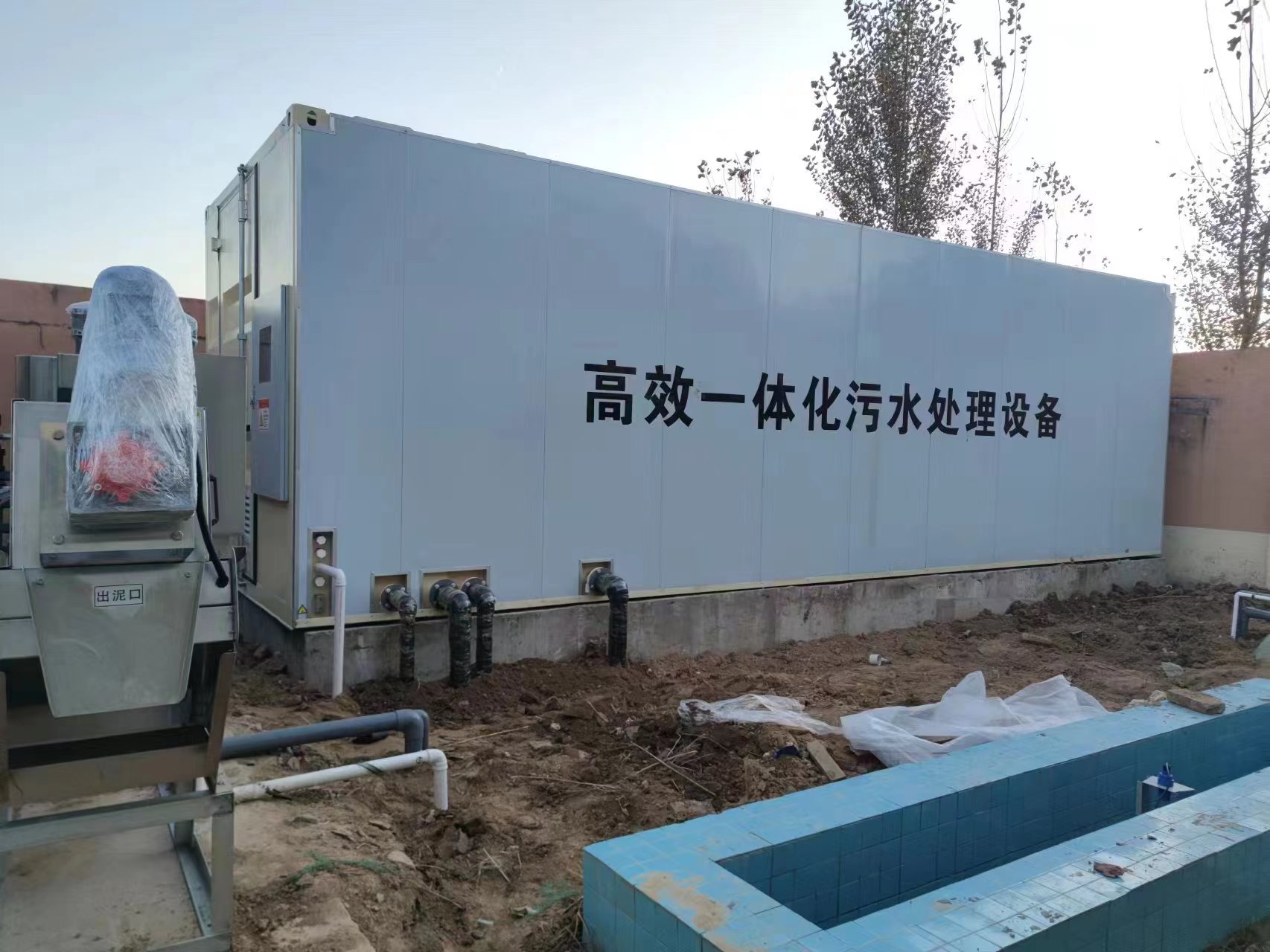 赣州地埋式一体化污水处理设备